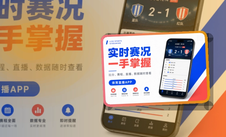 金年会 体育服务 APP 与网页版入口